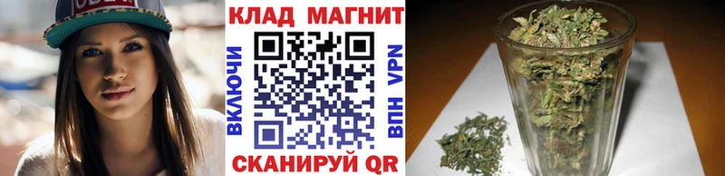 Купить закладку АМФ  Каннабис  МЕФ  ГАШ  Безенчук