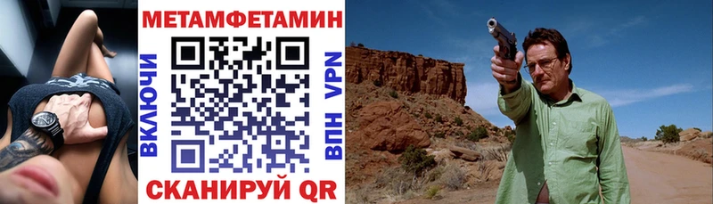 Амфетамин VHQ Купить закладки Безенчук