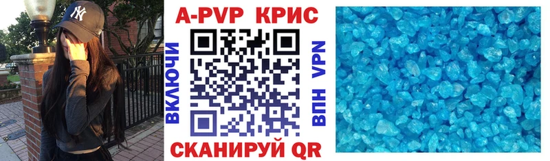 A-PVP мука Безенчук