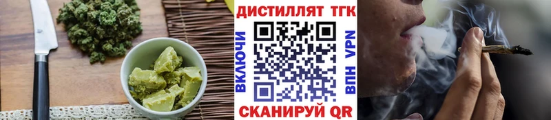 Печенье с ТГК конопля  Купить  Безенчук 