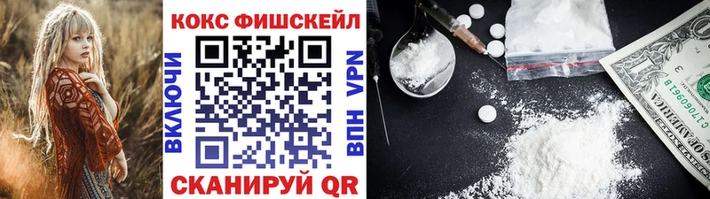 COCAIN Перу  Купить где  Безенчук 