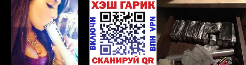 ГАШ ice o lator  Купить закладки  Безенчук 