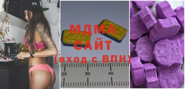метадон Гусь-Хрустальный