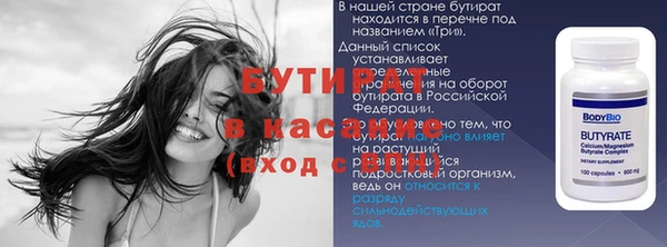 метадон Гусь-Хрустальный