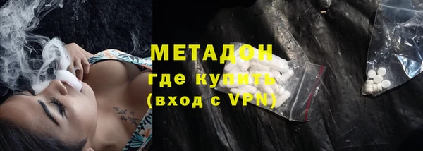метадон Гусь-Хрустальный