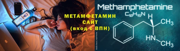 марихуана Горнозаводск