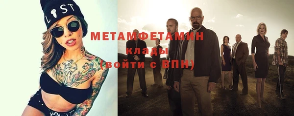 метадон Гусь-Хрустальный