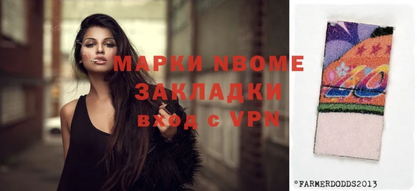 трава Гусиноозёрск
