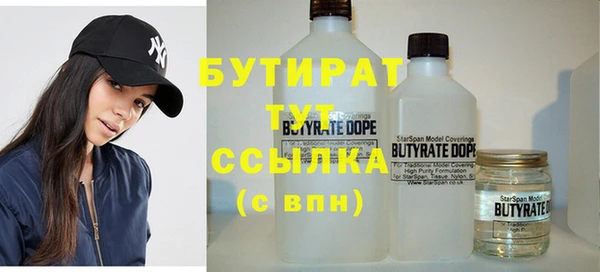 трава Гусиноозёрск
