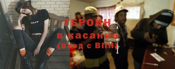 марихуана Горнозаводск
