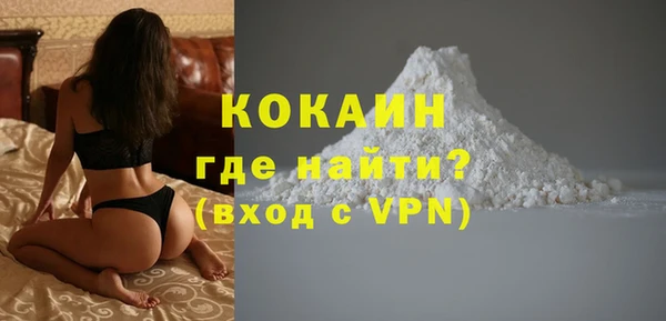 марихуана Горнозаводск