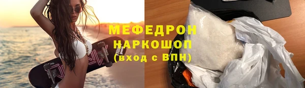 трава Гусиноозёрск