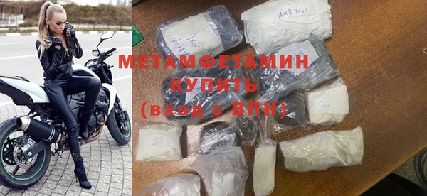 метадон Гусь-Хрустальный