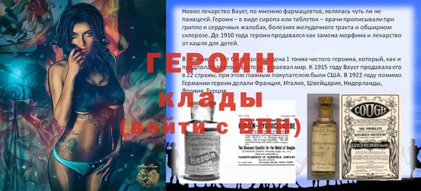 бошки Горно-Алтайск