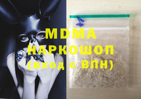 метадон Гусь-Хрустальный