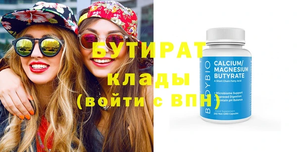 метадон Гусь-Хрустальный