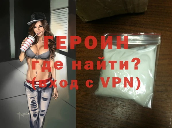 метадон Гусь-Хрустальный