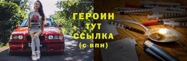 бошки Горно-Алтайск