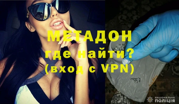 гашик Горняк