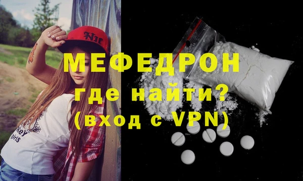 метадон Гусь-Хрустальный