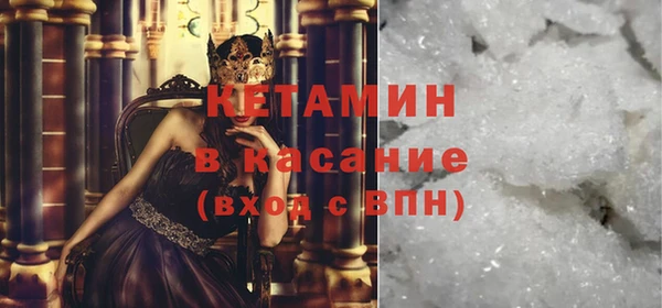 метадон Гусь-Хрустальный