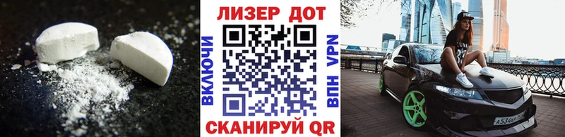 ЛСД экстази кислота  Купить закладки  Безенчук 