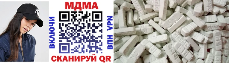 Купить где  Безенчук  МДМА Molly 