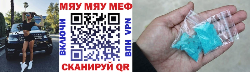 Купить  Безенчук  Мефедрон mephedrone 