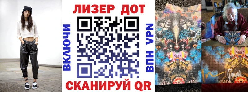 Купить где  Безенчук  Наркотические марки 1,5мг 