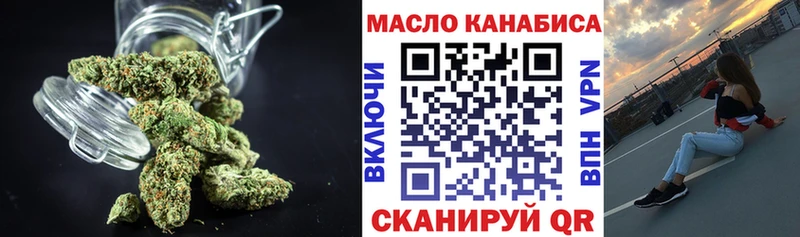 Купить закладки  Безенчук  Дистиллят ТГК вейп 
