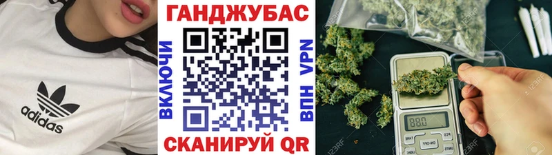 Купить закладки Безенчук Конопля ГИДРОПОН